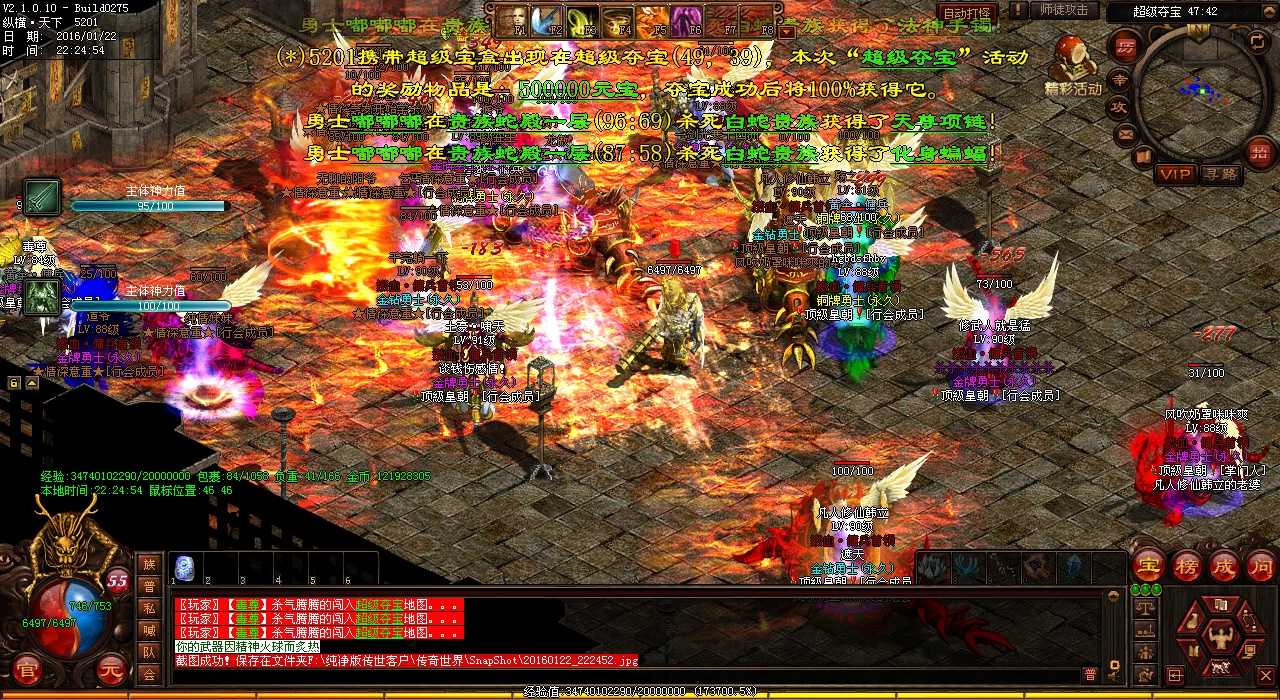 �����ϷЧ�ʣ���������Ѫ����sf��������