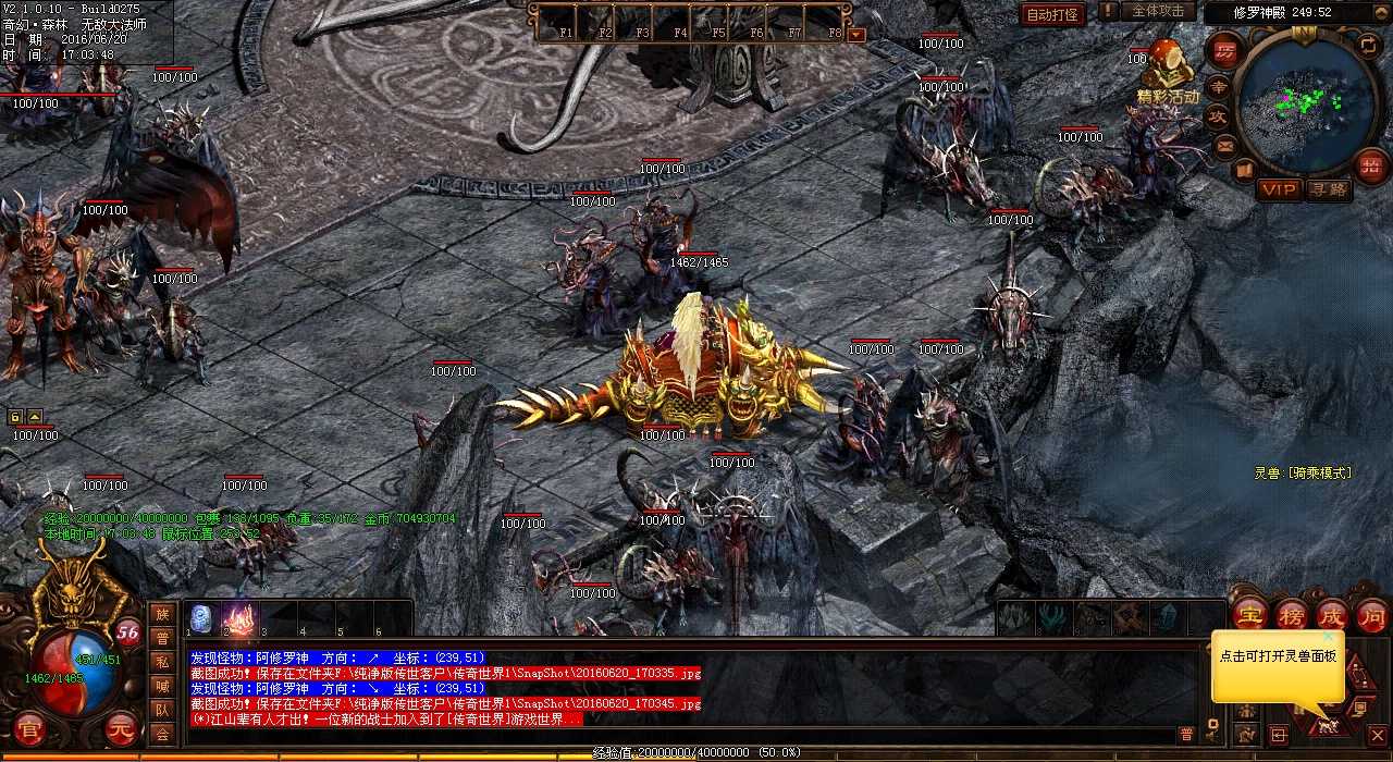 重申失传秘法,“热血传奇sf”勇士寻觅上古神兽!