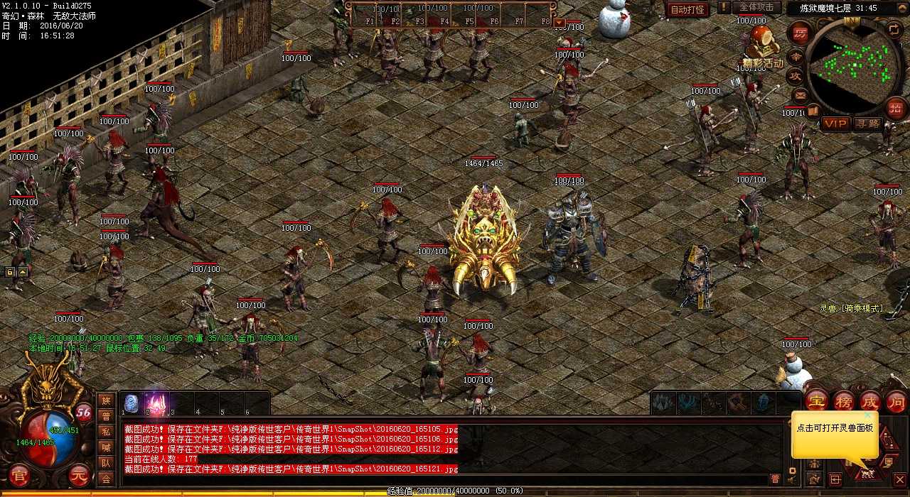 ��Ѫ����sf���Ƽ�սʿ����֮ħ��ԭ����ڣ�