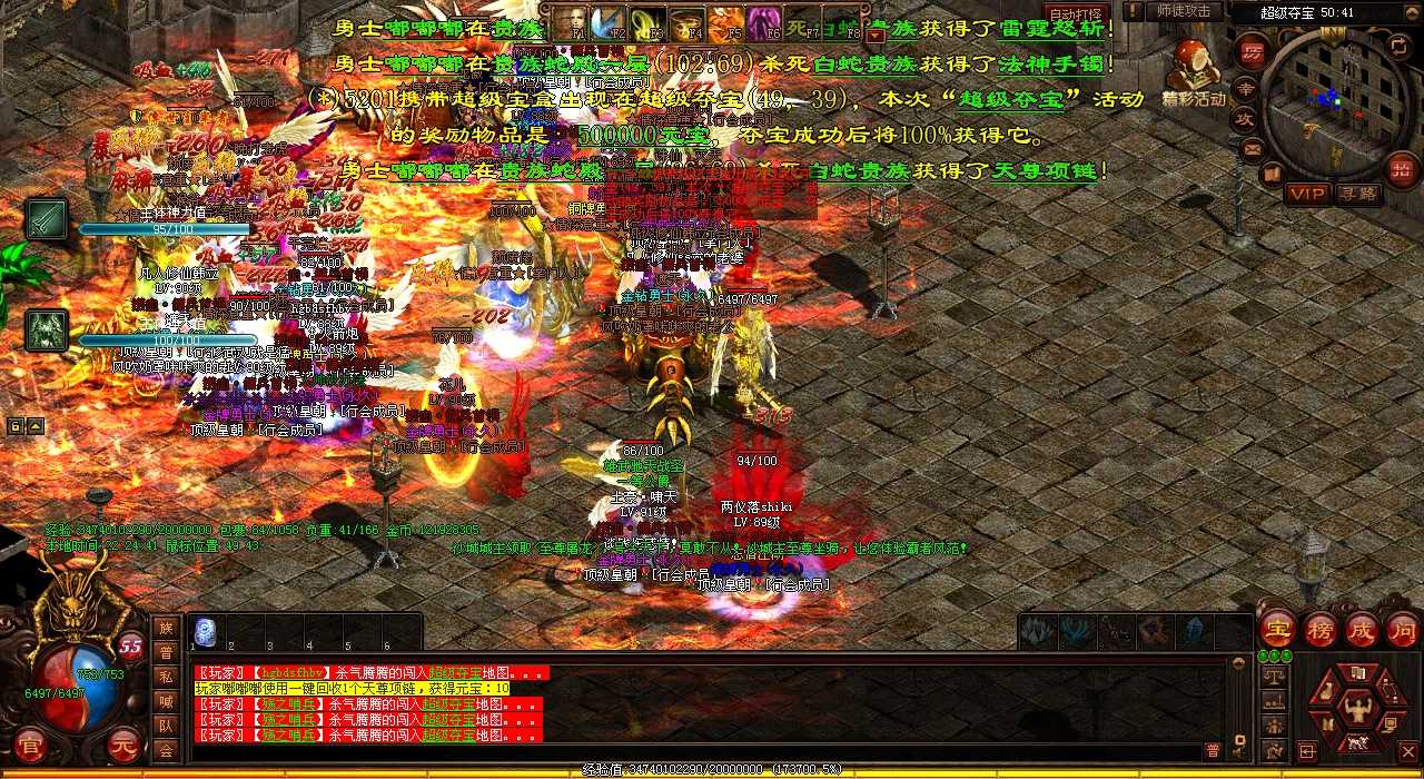 领取菜鸟纵雷诀残章失败?多试试方法成功领取!热血传奇私服
