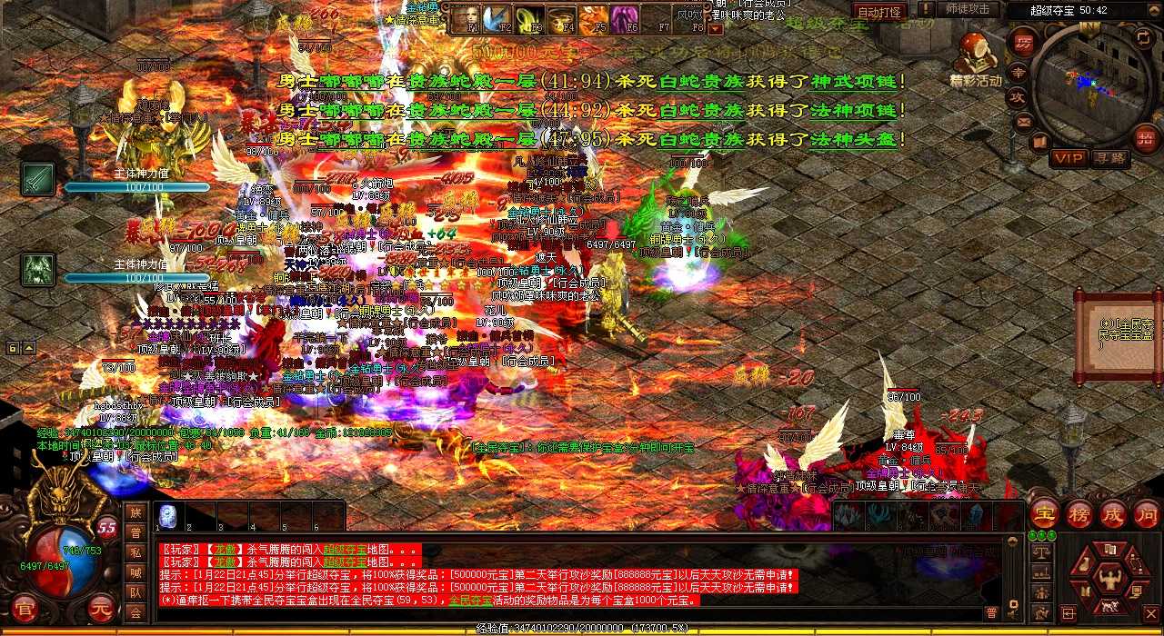 学会黄金之城地图路线,畅游热血传奇私服游戏乐园