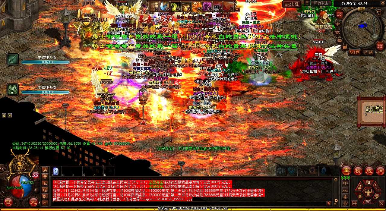 幸运雪人带来传奇神器,各大热血传奇sf玩家赶紧来抢!