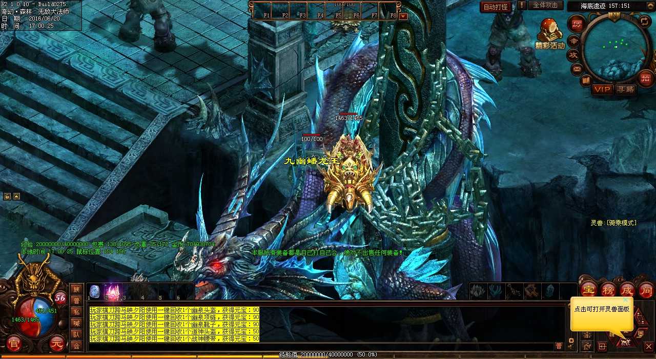 �����ͻ������ǳ�����Ѫ����sf��Ҳ��ݴ�����