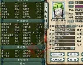 探索魔龙血域:传奇1.80私服地图任务详解