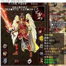 【热血传奇sf】寻找修罗地藏鬼尊刷怪地图攻略