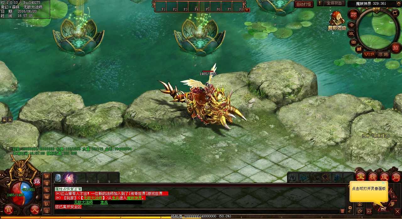 ���Լ��ɽ��أ���Ѫ����˽���빥��ɳ�Ϳ˱������յļ��ܣ�