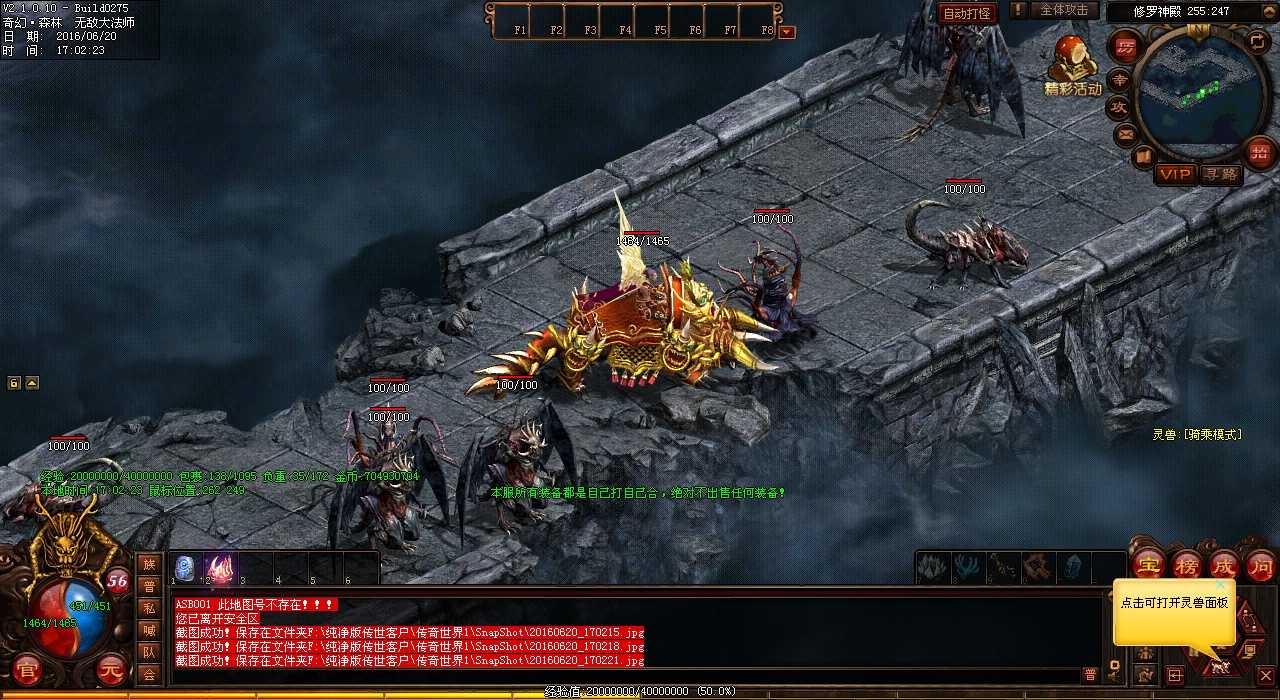 ��Ѫ����sf�����ս�ѵ�ţħ�����޲���ս�޲�ʤ